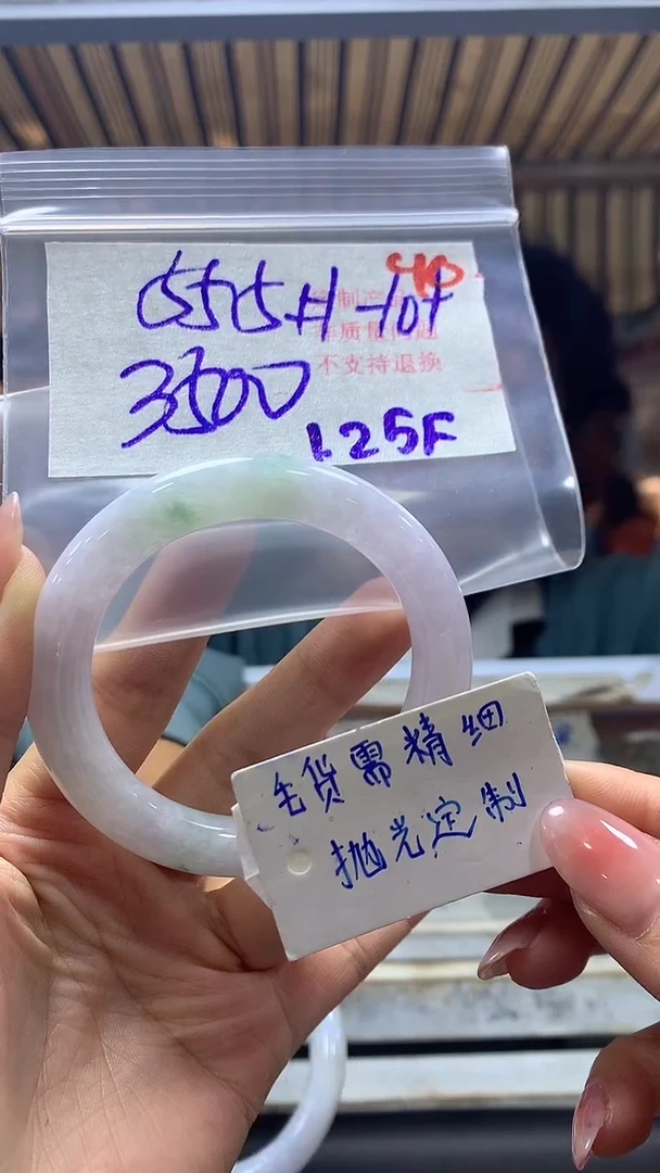 【闪购商品】定制翡翠未镶嵌毛货需精细抛光+40手镯+3500元