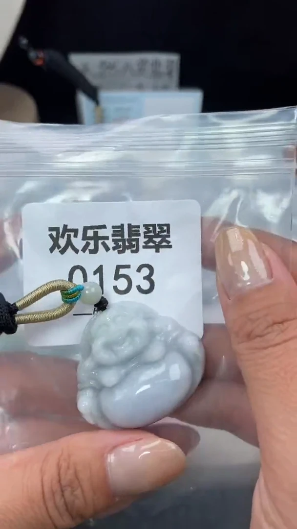 颈饰未镶嵌翡翠缅甸天然翡翠0153