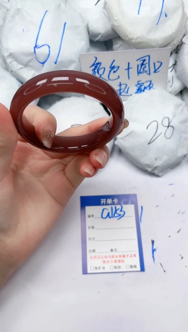 未镶嵌手镯石英质玉a153/5453