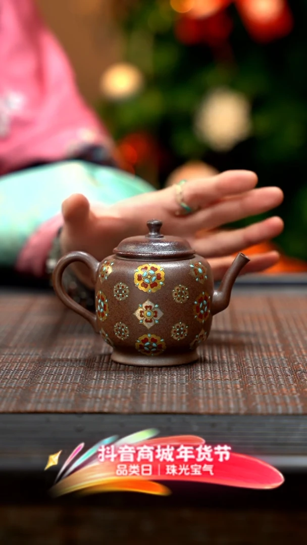 【闪购商品】紫砂茶壶柴烧宝相花