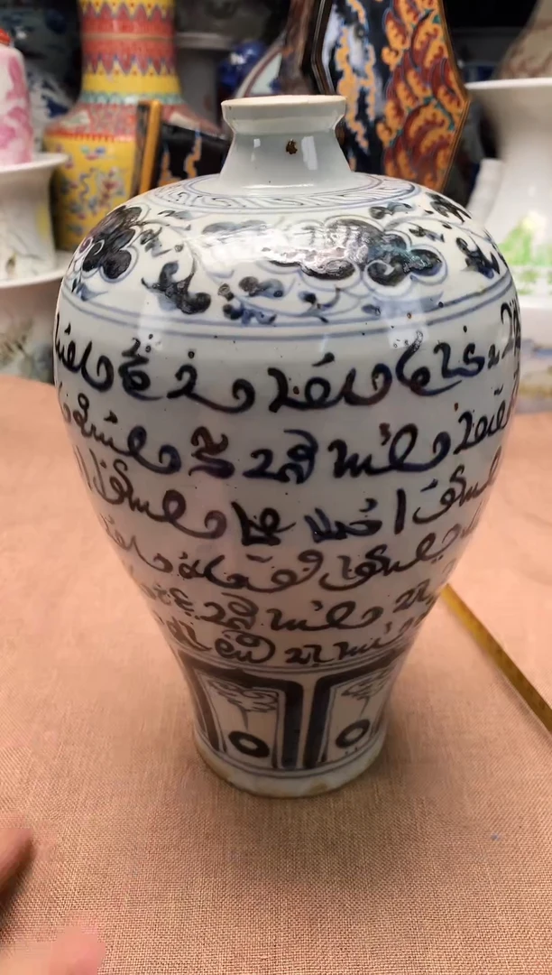 摆件旧藏瓷器旧藏瓷器