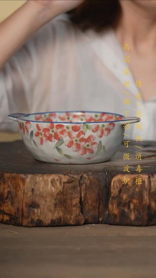 瓷片景德镇高温釉下彩可微波烤箱洗碗机