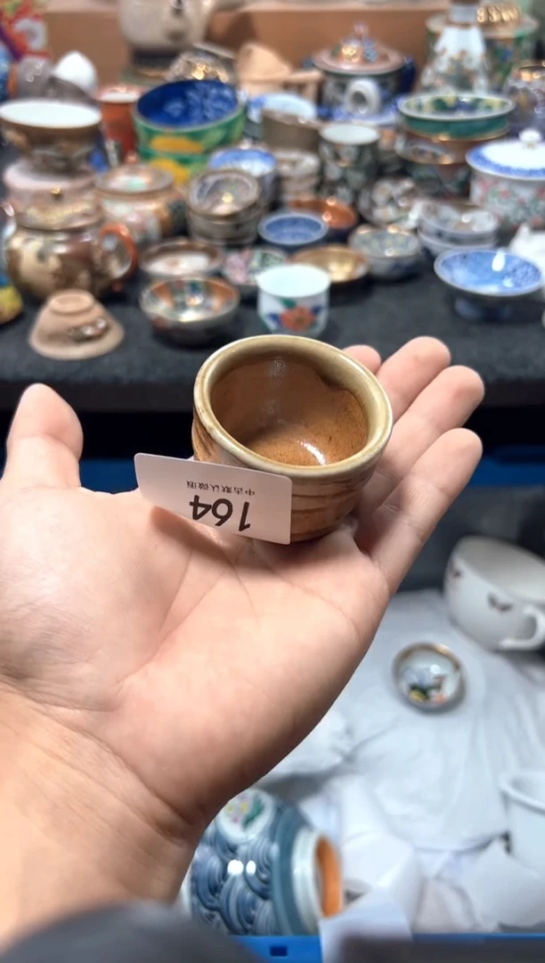 瓷片八***风夏目海外回流瓷器中古品。