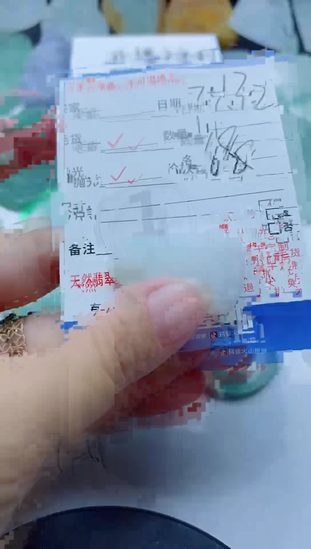 定制翡翠未镶嵌56744