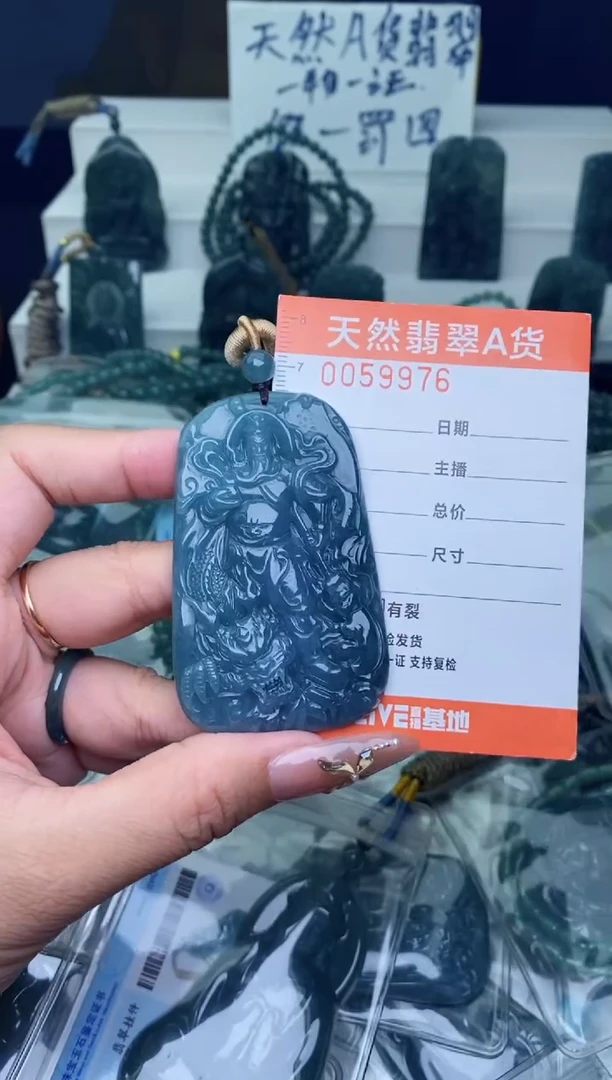 翡翠未镶嵌颈饰