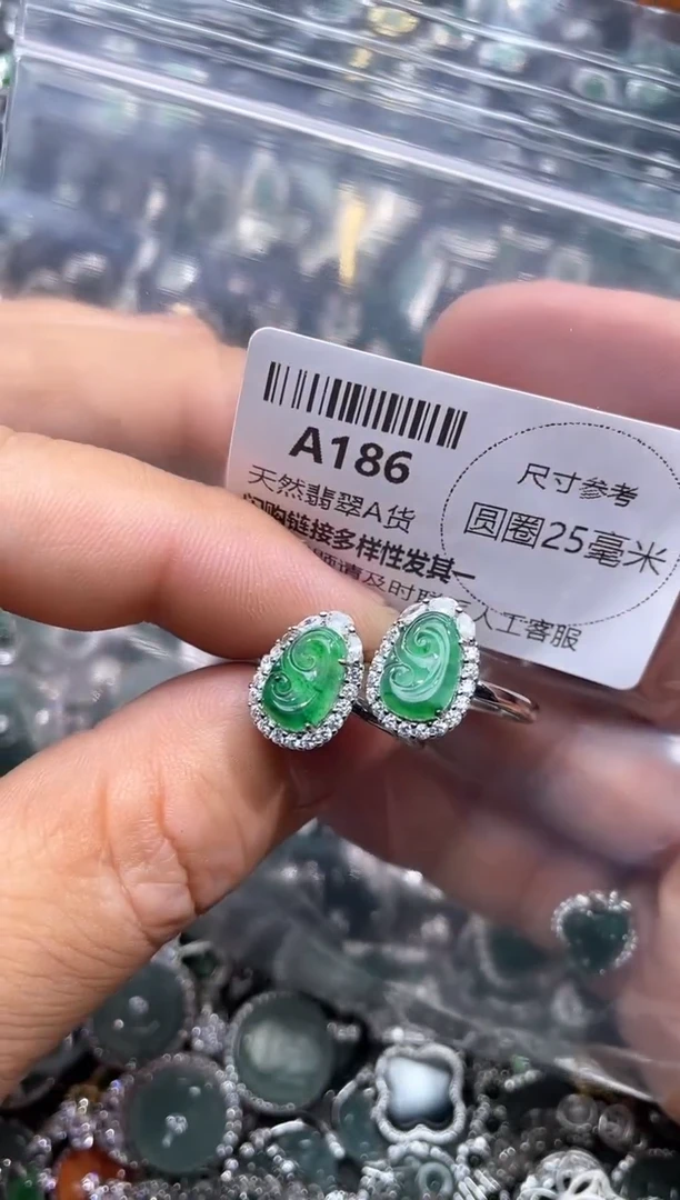 【闪购商品】翡翠颈饰未镶嵌A186戒指 有瑕疵 多样性发其一