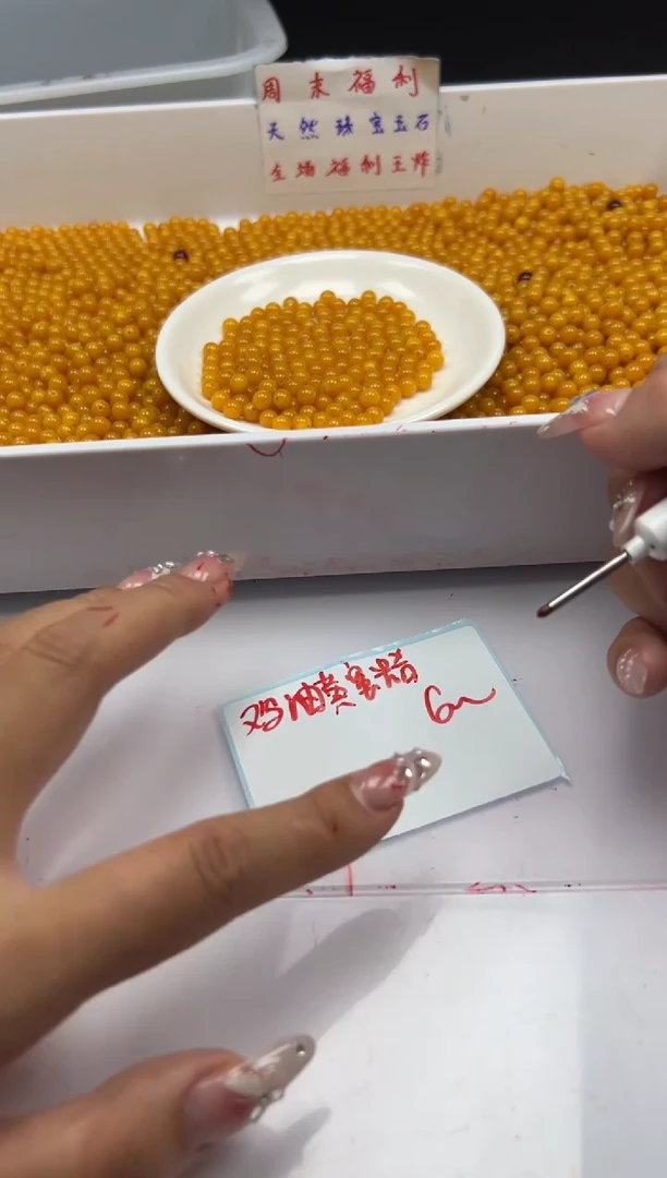 未镶嵌颈饰蜜蜡w41鸡油黄蜜蜡6mm*50颗