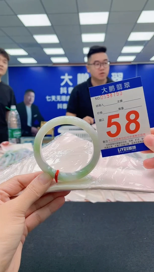 翡翠手镯未镶嵌AAAAAAAAA