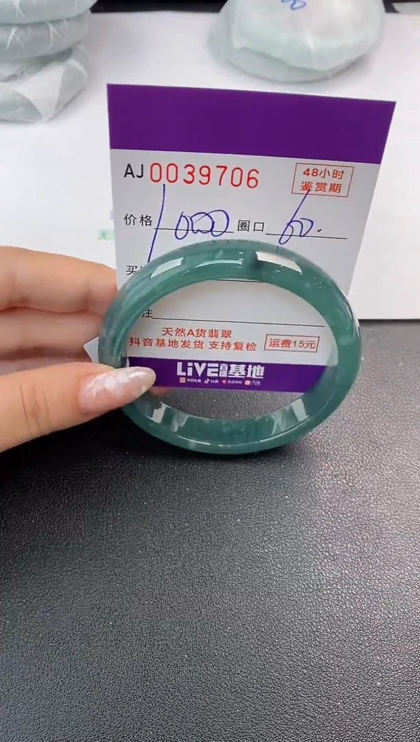 翡翠手镯未镶嵌天然A货翡翠