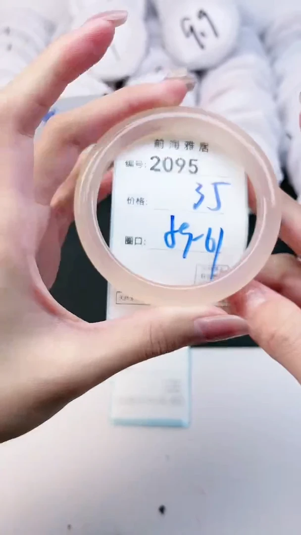 【闪购商品】玛瑙/玉髓手镯未镶嵌2095