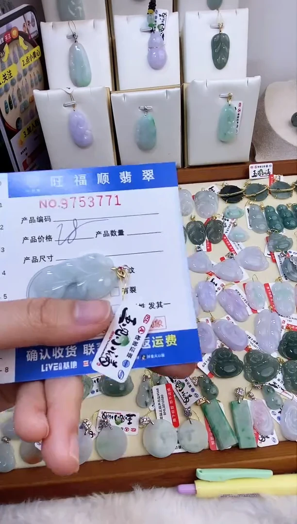 【闪购商品】翡翠颈饰未镶嵌天然缅甸A货翡翠颈饰配绳带礼盒