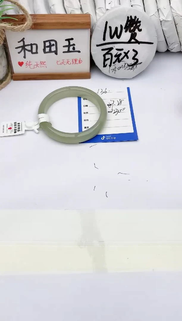 和田玉手镯未镶嵌玉轩阁136
