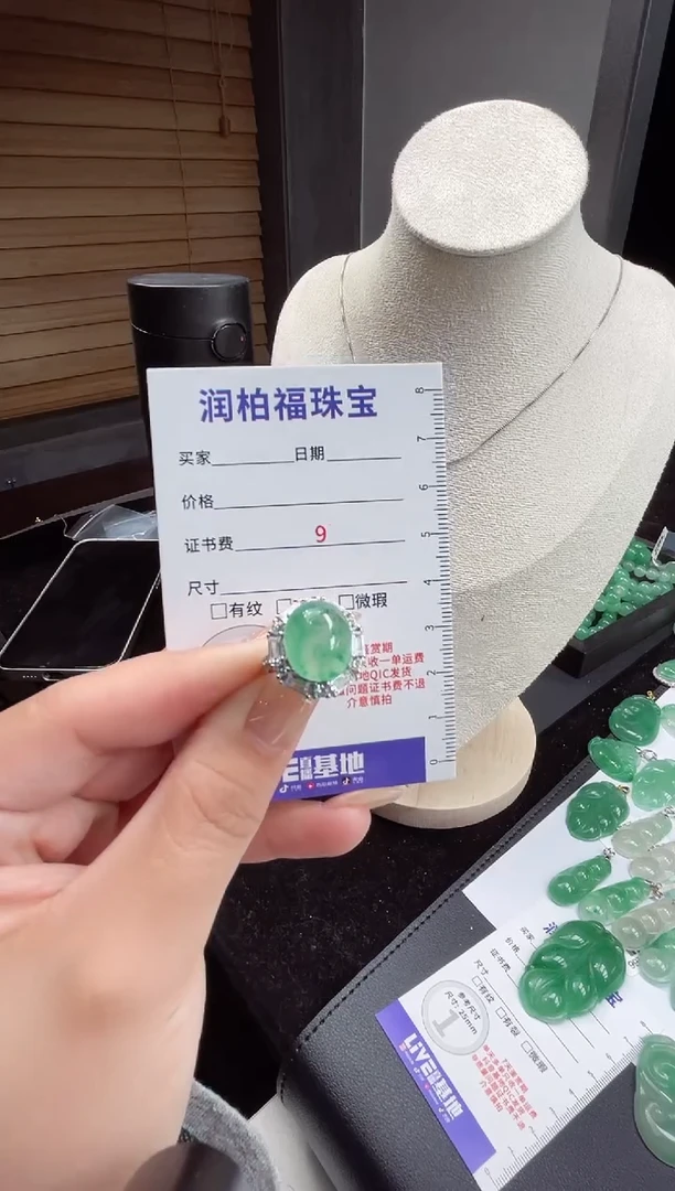 吊坠(赠链)银S925镶嵌石英质玉（非洲翠）28.236蛋面戒指