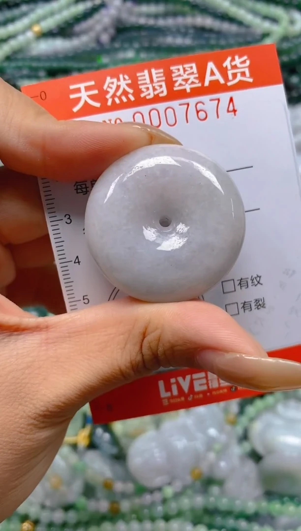 颈饰未镶嵌翡翠闪购0007674