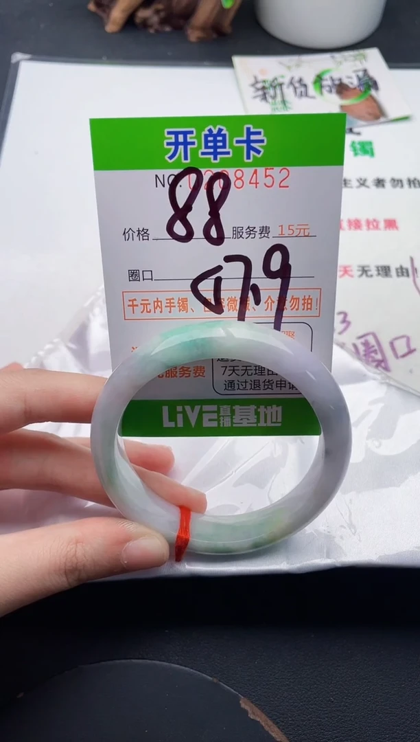 未镶嵌手镯翡翠52天然翡翠A货