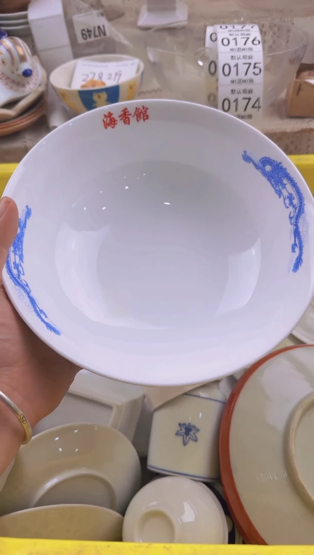 174默认微瑕，满20包邮。