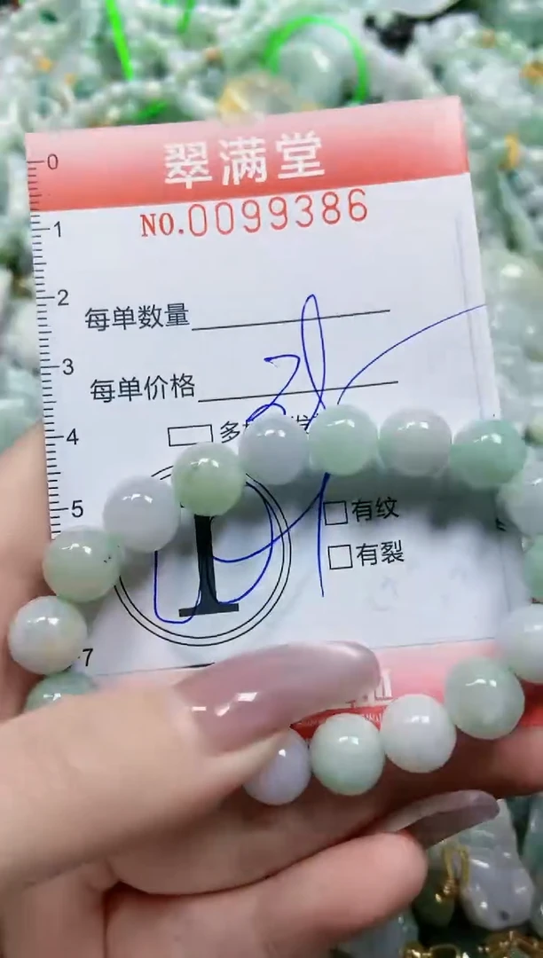 【闪购商品】翡翠颈饰未镶嵌闪购0099386