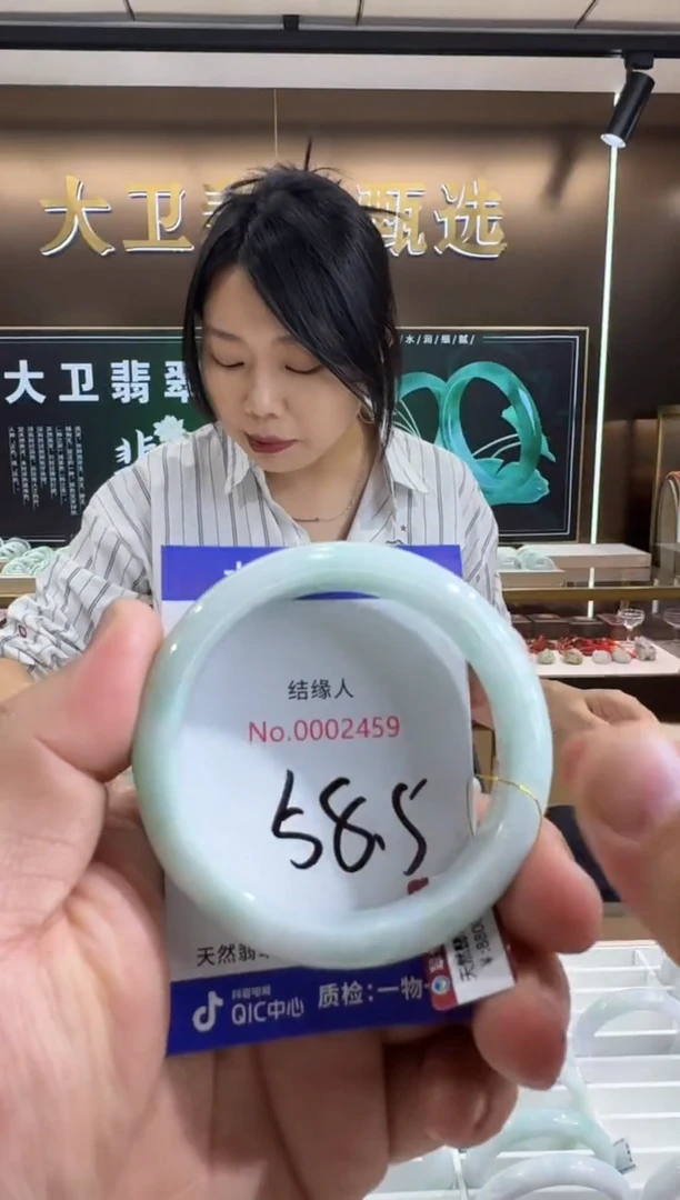 未镶嵌手镯翡翠天然缅甸a货