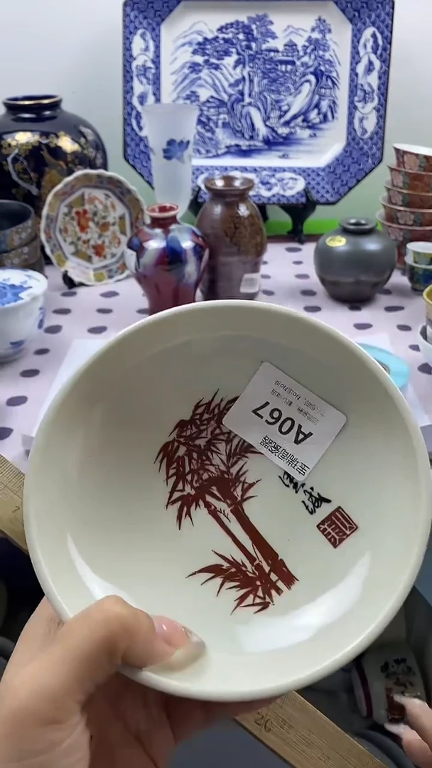 其他杰*妈默认微瑕，谨慎参拍A067