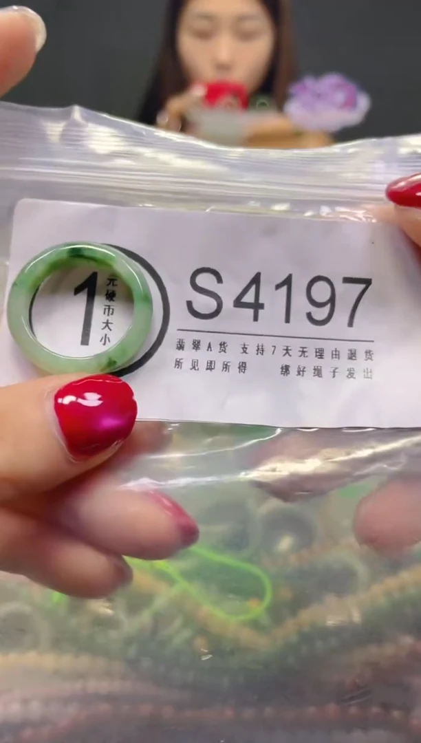 颈饰未镶嵌翡翠19.1MM/S/翡翠A货，一件也是批发价