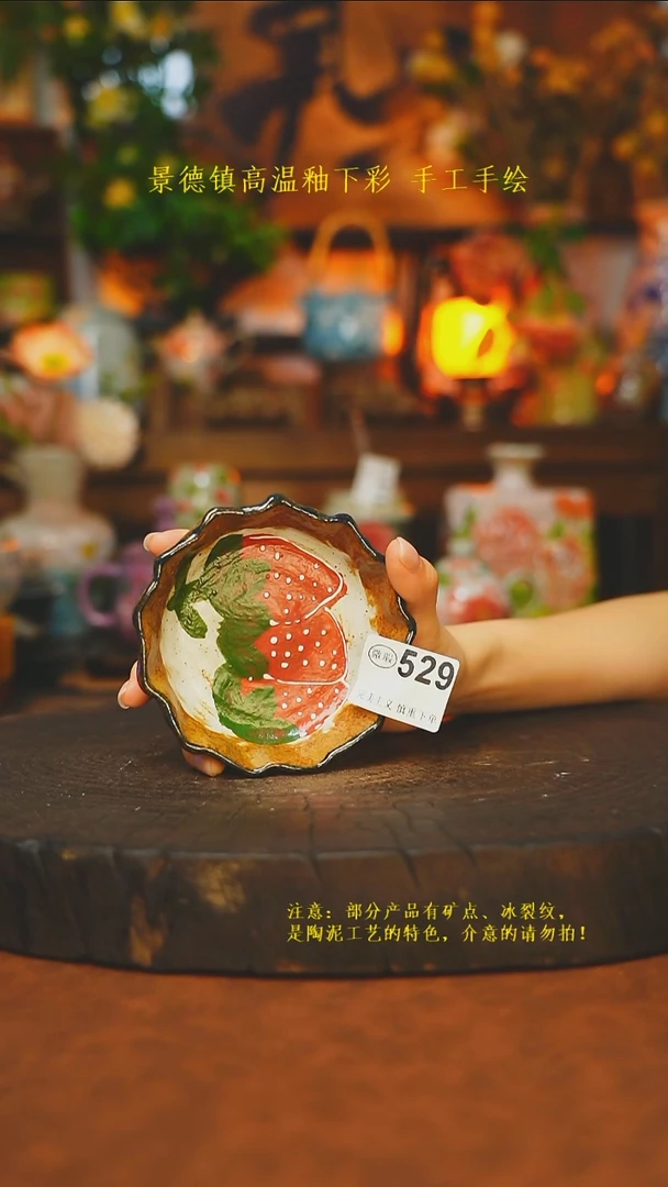 素简暖陶集手作529