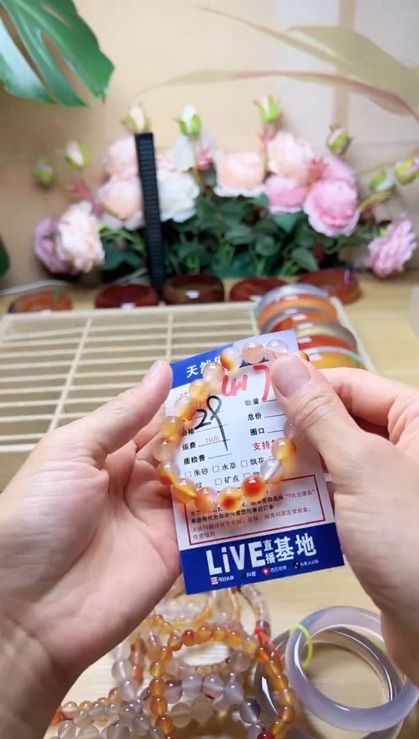 玛瑙/玉髓手镯未镶嵌浅****7417