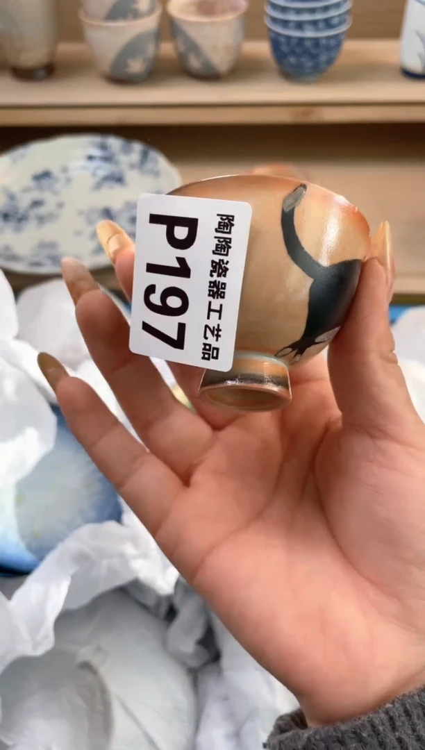 杯瓷片qqqqqqqqqqqP197