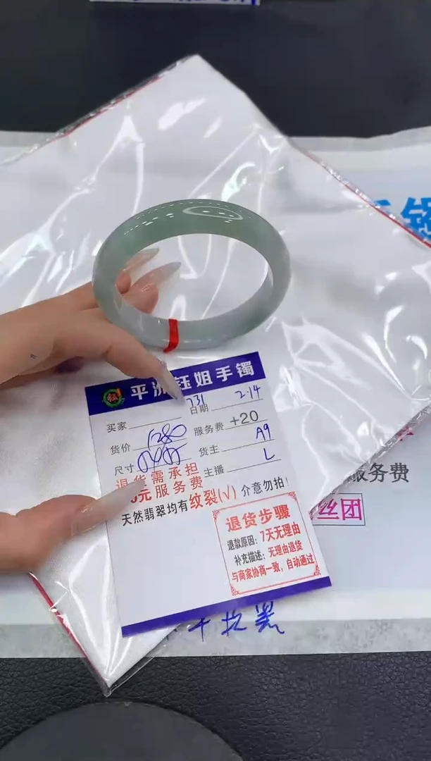 【闪购商品】翡翠手镯未镶嵌1111111111