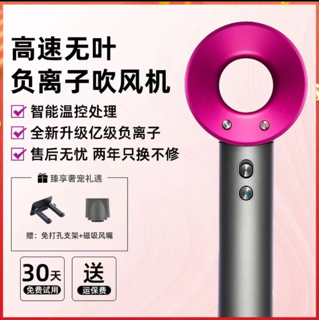 【华强北吹风机】家用理发店大风力恒温不伤发冷热风速干电吹风筒