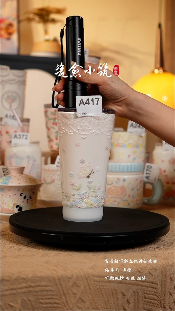 景德镇高温釉下彩创意瓷