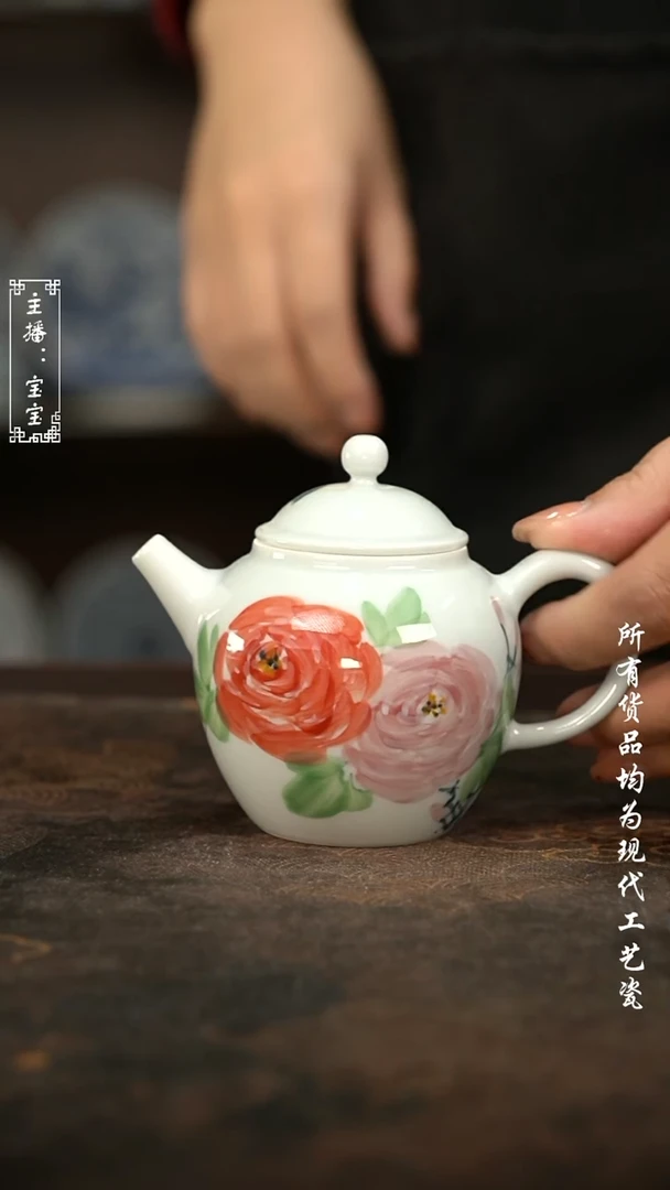 微瑕 福利高温手绘现代瓷   茶壶