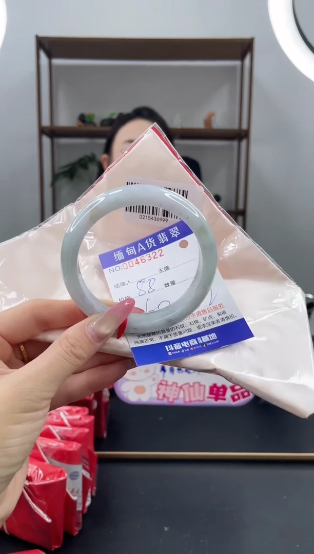 未镶嵌手镯翡翠88.00