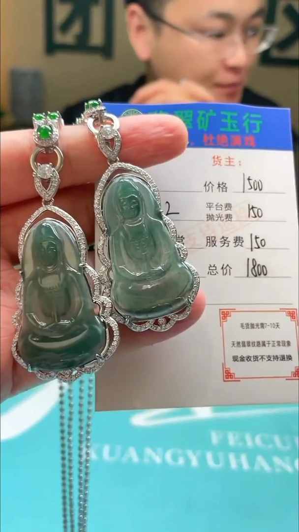 颈饰合金翡翠量**行-净货-多样性-发两个