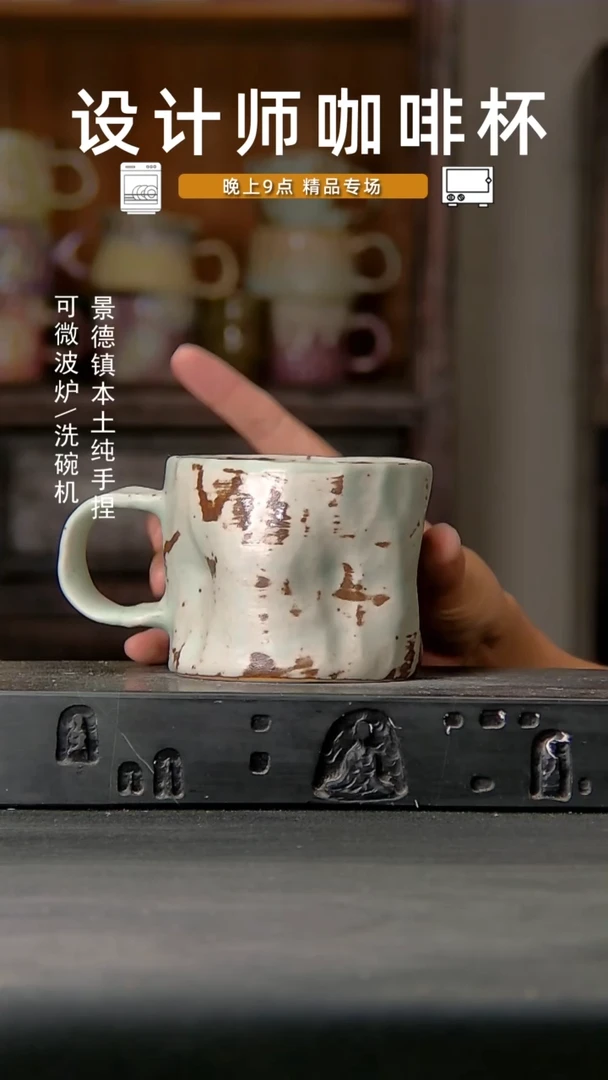 069设计师手作，一物一拍