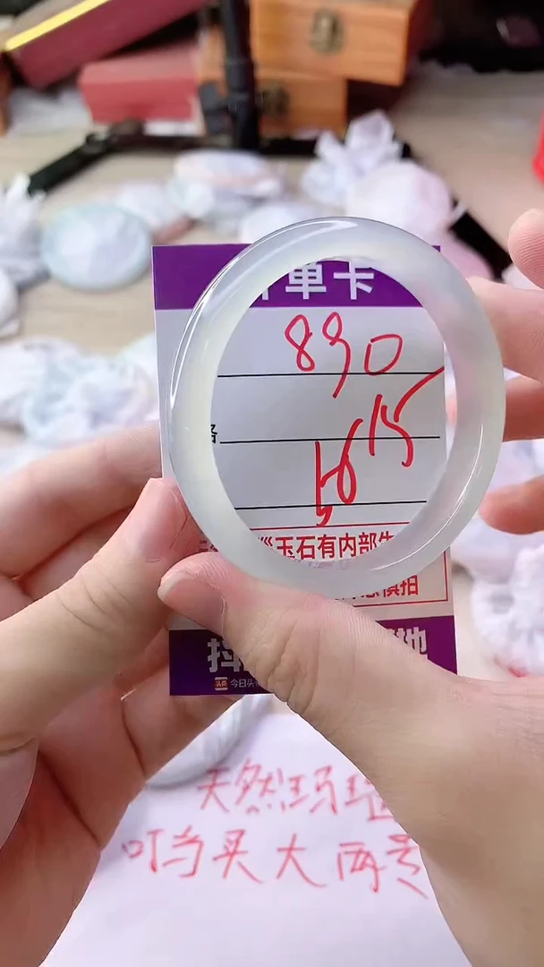 手镯玛瑙/玉髓未镶嵌890