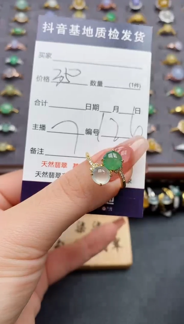 银S925镶嵌戒指翡翠.....