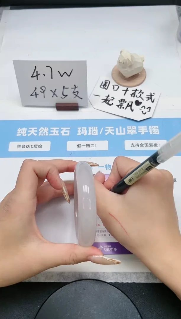 【闪购商品】玛瑙/玉髓手镯未镶嵌162/荔枝65.6