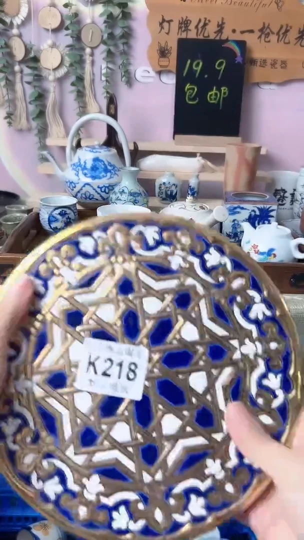 瓷片喜*?闪购产品默认破损K218