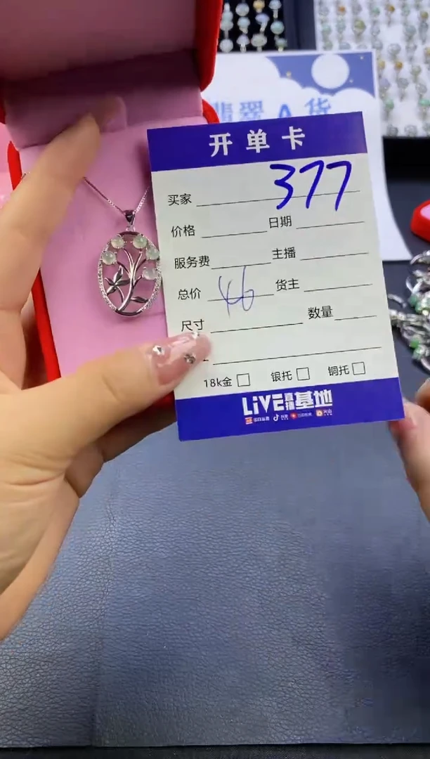 【闪购商品】翡翠戒指合金天然缅甸翡翠戒指