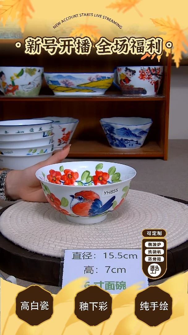 碗景德镇手绘釉下彩陶瓷-陶源匠心
