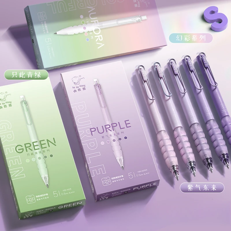 组合-2 咔巴熊幻彩系列按动中性笔KBX-6205（1盒5支）