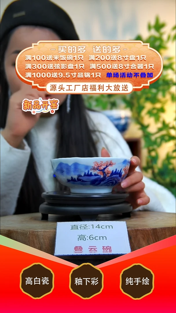 其他白泥景德镇手工手绘陶瓷【食品级】