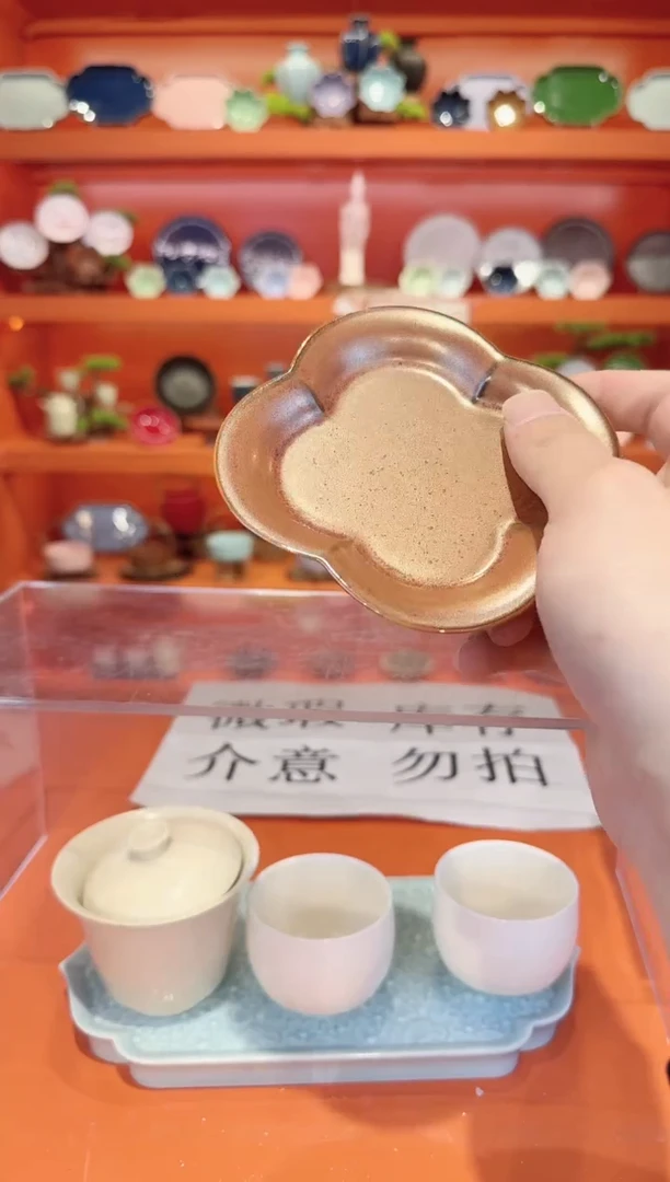 【闪购商品】瓷片至御陶瓷 中高端果盘