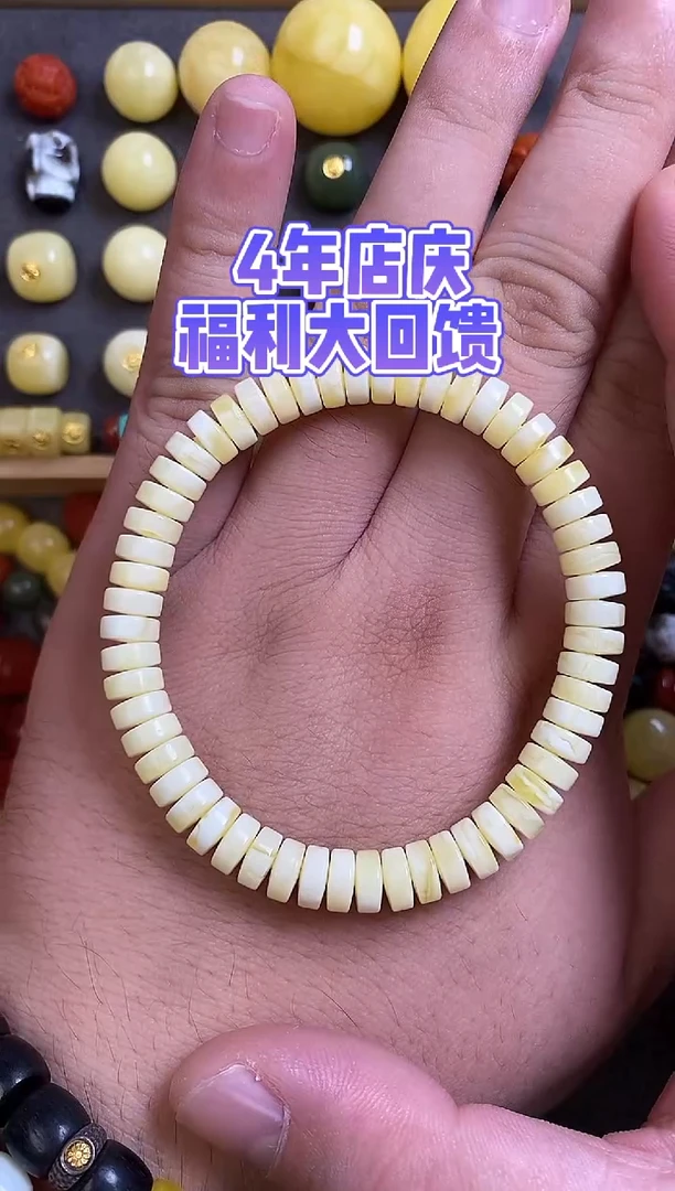 蜜蜡未镶嵌珠宝奇石7mm药片