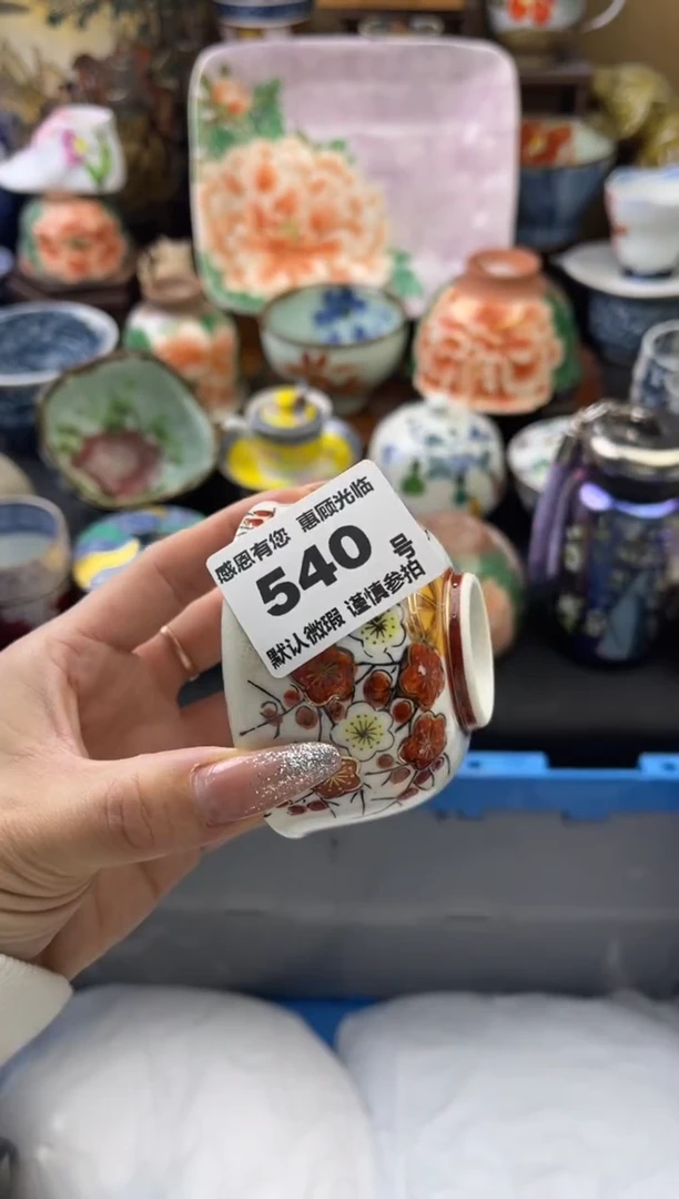 【闪购商品】瓷片540号六六工艺品瓷器