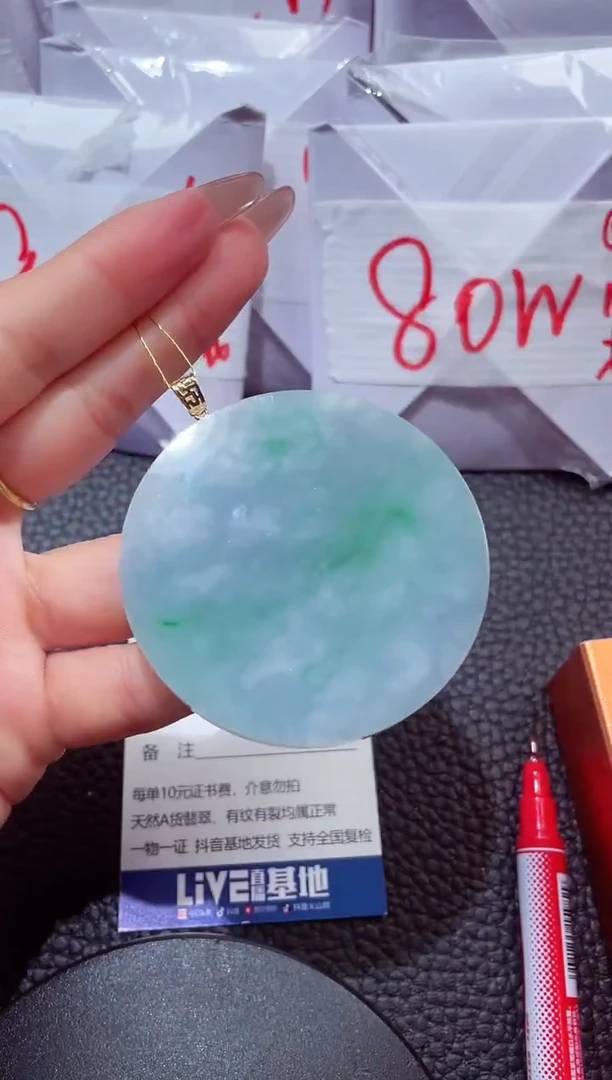 颈饰18K金镶嵌翡翠46