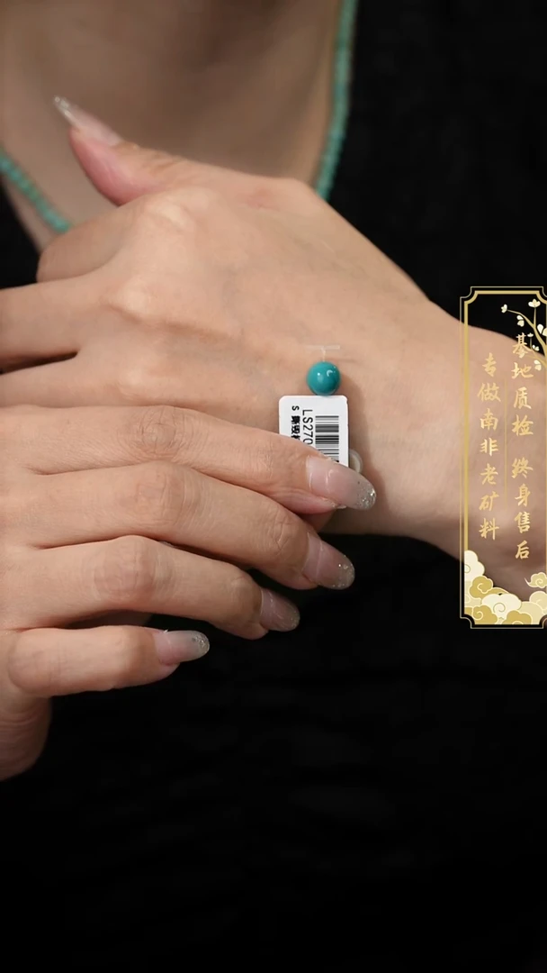 绿松石未镶嵌配饰F36（多样性发一件）