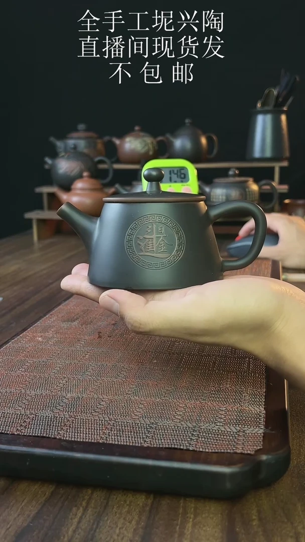 new直播间手工壶链接612