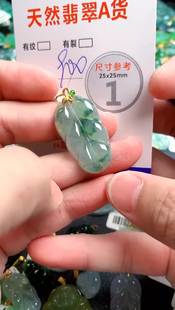 翡翠18K金镶嵌颈饰0782536443