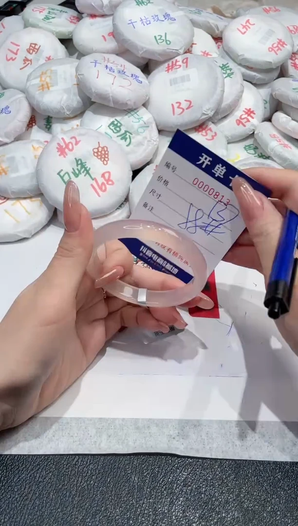 【闪购商品】玛瑙/玉髓手镯未镶嵌-813